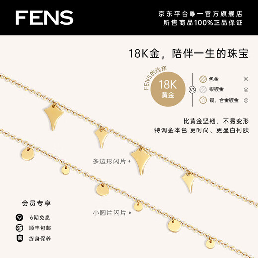 FENS Jewelry 18K Gold Necklace Women's Water Drop Pure Desire Necklace Colored Gold Chain Birthday Gift Small Water Drop Necklace