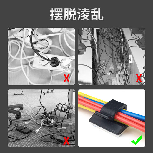 Biyazi Line card control device Self-adhesive wire fixing device Line management fixed wire snaps Desktop wire buckle clip fixed wire clip clips Transparent storage buckle 60 packages
