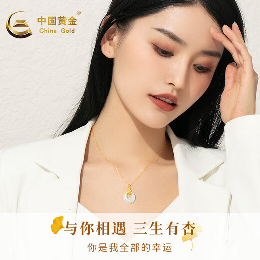 CHINA GOLD gold necklace pure gold safety buckle and Tian jade pendant birthday Chinese Valentine's Day gift for girlfriend, wife and lover Jingsuda pure gold pendant + s925 + gift box