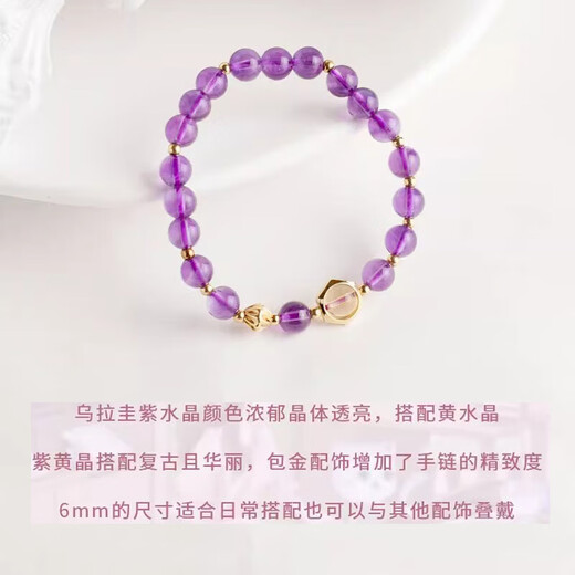 BOSFRU high-end Brazilian amethyst bracelet, simple and sweet style student thin chain citrine student bracelet as a gift for girlfriend, suitable for clean hands with a circumference of 14cm