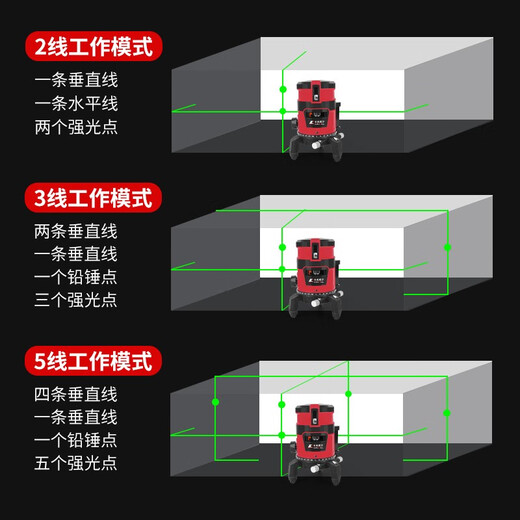 
Level Green Light Rechargeable laser level Green Line 12 Wires Two Electricity One Charge JG3892A 3-wire Green Light Level Two Electricity One Charge JG3713A