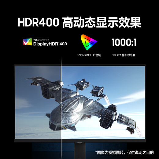 
Samsung (SAMSUNG) 27-inch G50D 180Hz 2K 1ms (GTG) Fast IPS HDR400 Rotary Lift Xuanlong Knight Esports Monitor LS27DG502ECXXF
