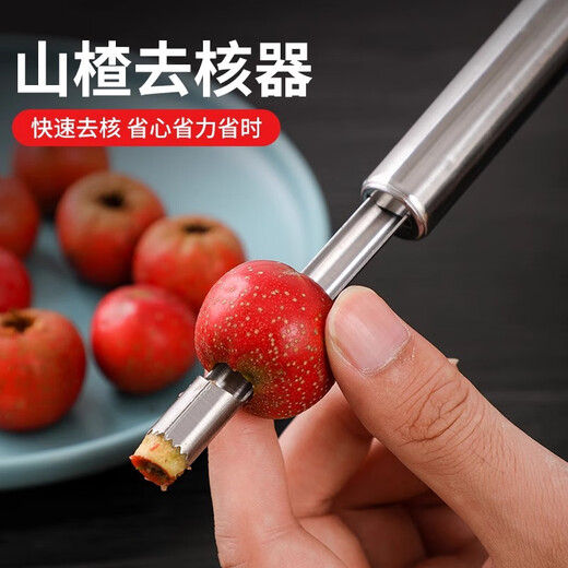 Dipur 304 hawthorn pit removal tool, jujube, pear and cherry seed removal and coring tool, red fruit digging candied haws and coring tool