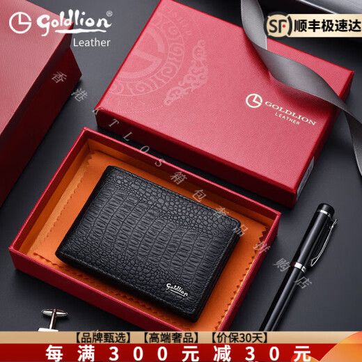 Goldlion【高端奢品】男士钱包真皮商务休闲高档牛皮钱夹卡包二合一钱包男 黑色款式一