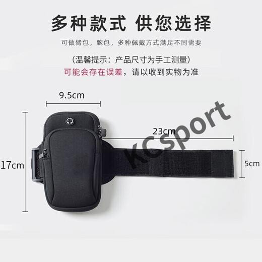 Aoyanlai mobile phone arm bag outdoor sports wrist bag shoulder bag waterproof and anti-lost night running running marathon cycling mobile phone protective cover mobile phone arm bag black arm bag
