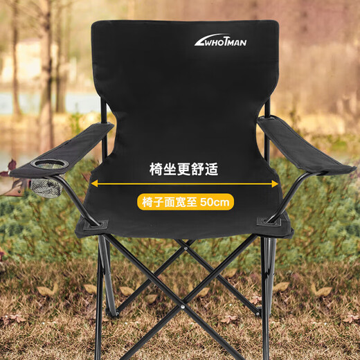 Whotman Chaise pliante en plein air Équipement de camping de fauteuil