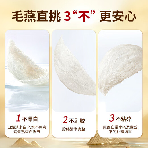 Peking Tongrentang im inneren Hof, 100 g getrocknetes Vogelnest und getrocknete Tassen für Verwandte, Indonesien, Geschenke für Älteste, die Ursprünge für Älteste verfolgen