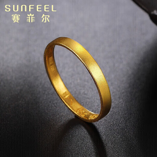 Saphire gold ring pure gold 999.9 ancient gold safe and sound ring ring 14# about 2.05 grams