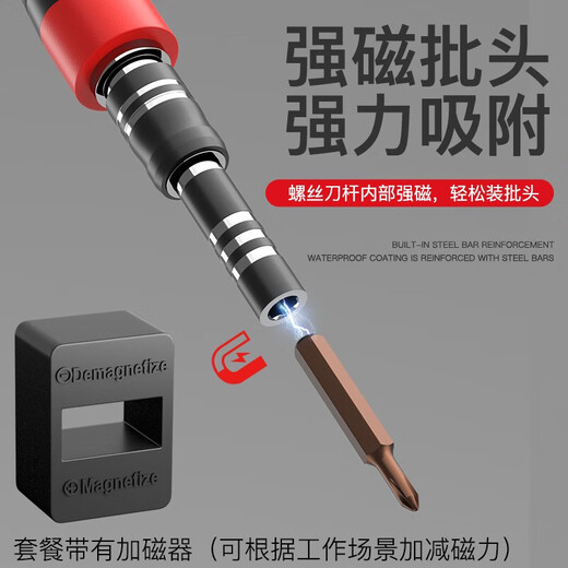 德力西电气（DELIXI ELECTRIC）螺丝刀套装笔记本拆机工具全套精密十字一字六角梅花多功能107合1