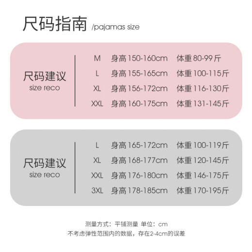 韩姿朵玛丽猫鲁斯佛情侣睡衣睡裙女夏季冰丝薄款短袖男仿真丝绸家居裙子 3655女3879男 女L
