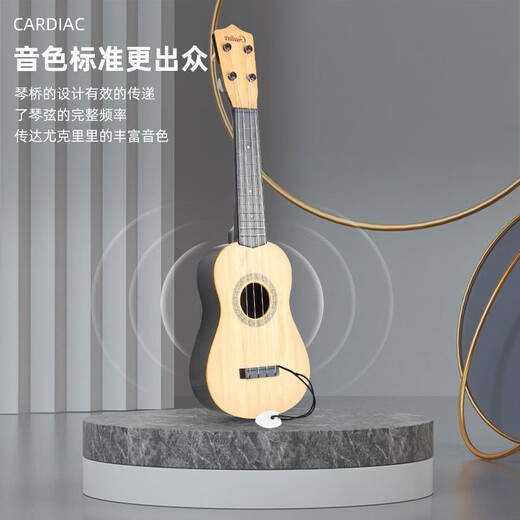Star Perse Ukulele Girls 23 pouces hommes Débutants pour la protection de l'environnement Vase Vase Board Children's Small Guitar Introduction Carbon Uklili 55cm Couleur de noix (vidéo Givea pour débutant)