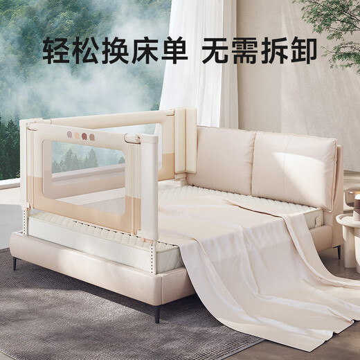 
InnoTruth bed fence safety guardrail without punching crib surround children's anti-fall baffle two sides on both sides of the bed [1.5+2 meters]-Mi Xiaoxiang two sides