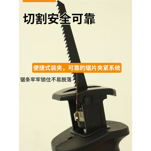 佳捷仕佳捷仕马刀锯充电式往复锯锂电小电锯木工锯金属锯佳捷仕电动工具 02-15100D两电一充8.0
