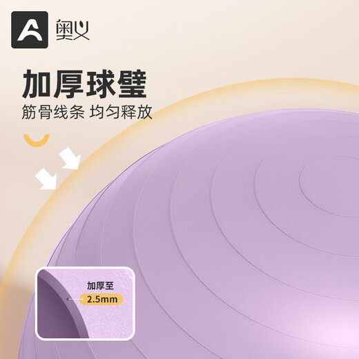 Upani yoga ball, explosion-proof balance ball for pregnant women, adult Pilates fitness ball, children's dragon ball, baby sensory training ball