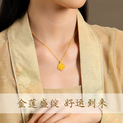 CHINA GOLD Gold Necklace Women's 999 Pure Gold Lotus Pendant Birthday Gift for Girlfriend Wife Mom Jingsuda Lotus Pendant About 0.3g* Free Silver Chain + Brand Gift Box