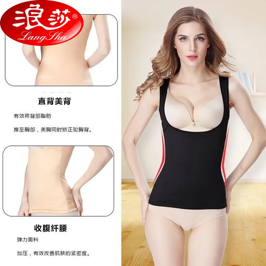 Langsha de Velvet Gire chaud pour les femmes avec du corps épaissi à l'épaississement du corps Forme des vêtements de serment allongé l'abdomen d'une taille post-partum minessante corps un noir m adapté à 93-105 Jin [Jin est égal à 0,5 kg]