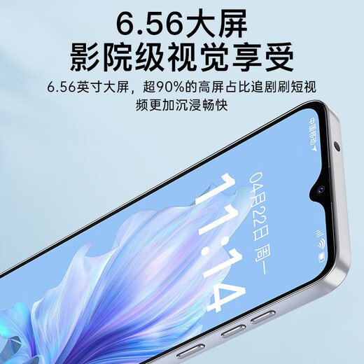 Coolpad Fengshang 50 Lite new ultra-thin octa-core smartphone student price cheap large screen 100 yuan captain battery life elderly backup game e-sports deep space black