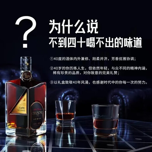 
Zhangyu collector's edition of five-star brandy man forty brandy wine, gift box, gift bag, gift 700ml, collector's edition of brandy (silver box) 700mL 6 bottles