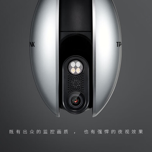 TP-Link 8 Millionen 4G drahtlose Überwachungskamera WiFi Home Innen- und Außenwaterfottermonitor 360 Grad No Blind Spot Panoramic Gimbal rotierendes Mobiltelefon Remote TL-IPC683-AEZ [4G + WiFi-Version] 12 Millionen + Zwei-Wege-Sprache + Netzwerk Empfehlung Standardkonfiguration ohne interne