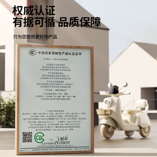 Bebel children's electric bike motorcycle 1-3 year old baby 6-8-12 year old child three-wheel remote control toy car can be seated. Maidimi [Dual drive + Bluetooth + remote control] Gift for the first year of the boy and girl's children's day for children's day