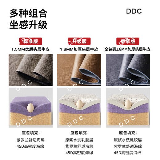 DDCDDC意式头层牛皮沙发现代简约小户型客厅直排真皮沙发9230 【送四凳子】直排2.81M+脚踏 1旗舰版