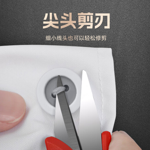 王麻子剪刀 家用U型小剪刀剪线头剪纸裁缝工业多功能剪子 红色升级款【单支装·高碳钢】