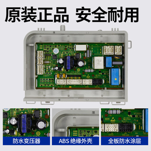 
0021800115C Haier drum washing machine EG8014HB39GU1/EG10014B39GU1 computer motherboard original motherboard B (095J)