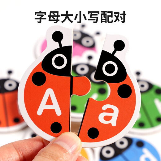 儿童启智玩具幼儿数字字母启蒙拼图2-3-6岁木质奇趣亲子互动拼图 瓢虫字母配对拼图--MG