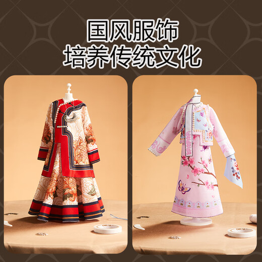 欣格儿童服装设计师玩具女孩diy手工制作创意女孩生日礼物生日礼物