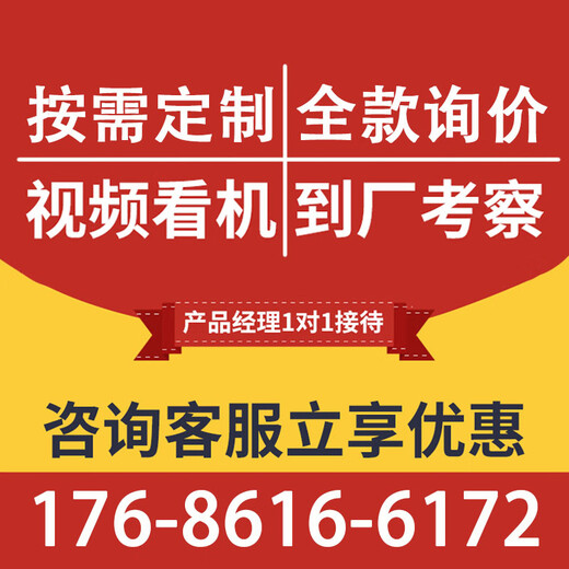 Kezitu-Raupen-Photovoltaik-Rammgerät, ölelektrischer Doppelzweck-elektrischer, vollhydraulischer, multifunktionaler Spiral-Rammgerät, unterstützt individuelle Anpassung 176-8616-6172 Anzahlung