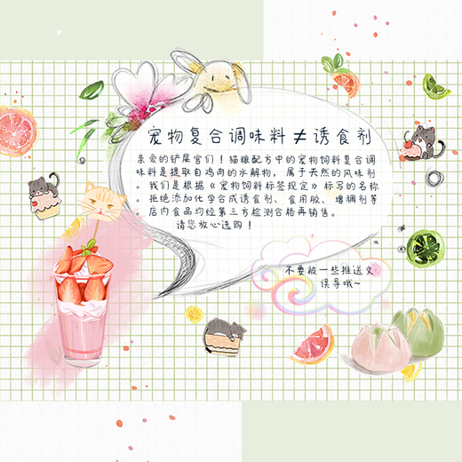 OIMG Plum Blossom Palm Young Cat Food Grain-free, Natural, High Protein, No Heat, Low Salt, High Weight Gain 1.25kg, Chicken Flavor 1.25kg