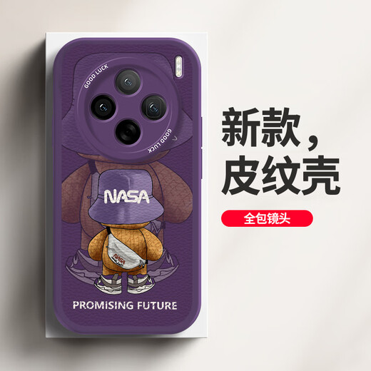 Bags for vivox100/pro mobile phone case lens full-inclusive silicone anti-fall new cartoon leather pattern soft shell backpack bear green men and women vivox100 [cool black] backpack bear black-film