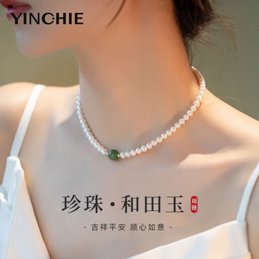 Gin Chie Freshwater Pearl Necklace for Women Light Luxury High-Grade Hetian Jade Pendant Birthday and Valentine’s Day Gift for Mom and Girlfriend Two-piece Set (Necklace/Bracelet) + Ghostwritten Greeting Card/Delivery Certificate Selected Freshwater Pearls/Exquisite Gift Box/Mom’s Birthday Gift