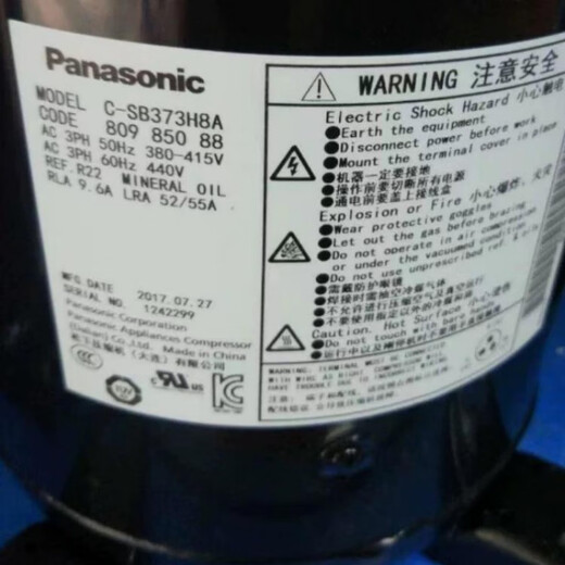 Compresor Sanyo Panasonic Sanyo 5 caballos de fuerza 12 caballos de fuerza -C-SB373H8A/C-SC753H8/C-SC903H8H C-S C-SB263H8A Renovación