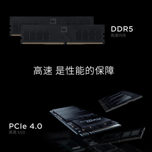 联想(Lenovo) 拯救者刃7000K 游戏电竞 设计 台式机电脑主机 独立显卡 单主机 U9275HX32G 1T 5070