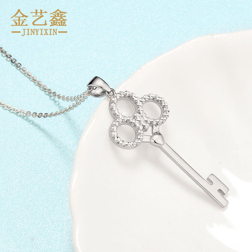 Jin Yixin platinum pendant women's PT950 platinum necklace key platinum clavicle chain platinum pendant weighs about 4.6 grams
