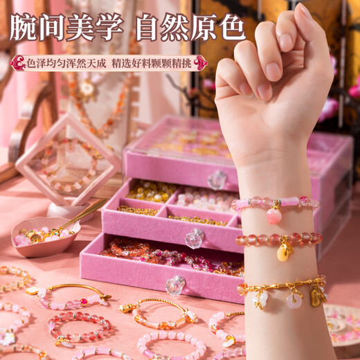 皇恩古风高档串珠手链手工DIY首饰儿童玩具女孩生日礼物6-10岁12-15