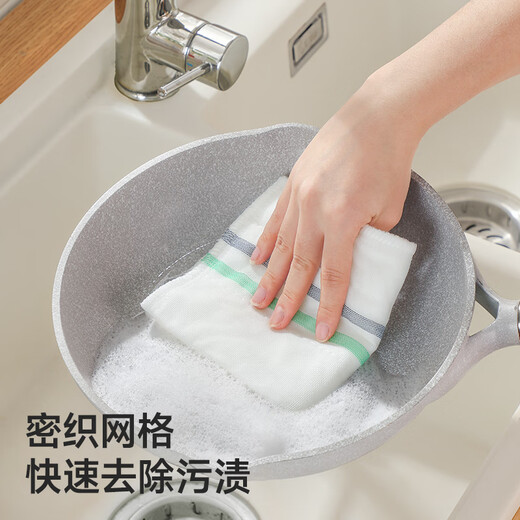 Meliya cotton soft dishwashing rags 28*28cm*10 pieces kitchen cleaning towels thickened when washing dishes, not easy to shed, remove oil and absorb water