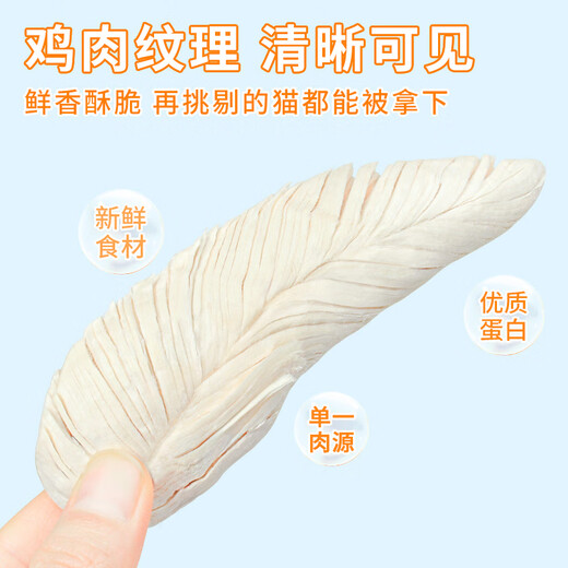 Little Gushi Hähnchen Brust einfriergetrockneter Katzen-Snacks Huhn Huhn große Brust Ernährung Ganz Stück Hühnchen kleines Brust Huhn 500 g Haustier Futter Ganz Stück Hühnerbrust (680 g Nettogewicht 500 g)