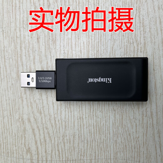 金士顿（Kingston）1T移动固态硬盘 2TB外接小巧移动硬盘 小形迷你手机直接连固态U盘USB3.2 SXS1000 2T+硬盘包+转接头公对公【读取1050MB/S】