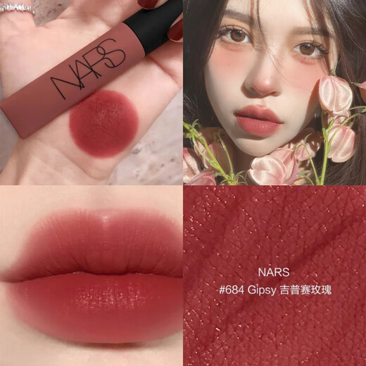 
NARS Lipstick Air Lip Cream Lip Glaze Gypsy 684 Matte Gipsy/thrust385365 Valentine's Day 039 Milk Cover Peach Joyride+ Gift Box Gift Bag