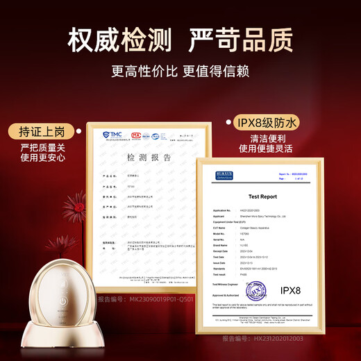 VLVEE Collagen Facial Lifting and Firming Artifact Facial Massage Beauty Instrument Red and Blue Light Skin Rejuvenation and Brightening Birthday Gift for Girls Practical for Girlfriend Champagne Gold PLUS Edition Plus Luxurious Gift