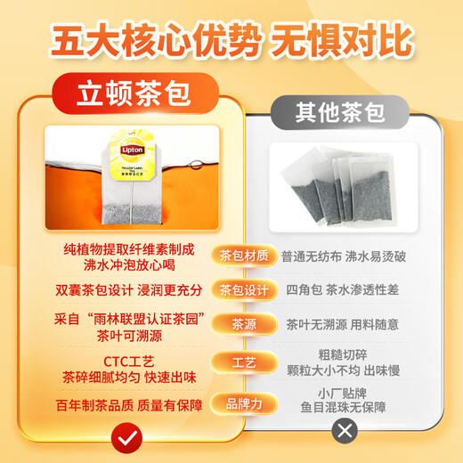 Lipton Oolong Tea Office Casual Afternoon Tea Gift Box Brewed Tea Bags 1.8g*100