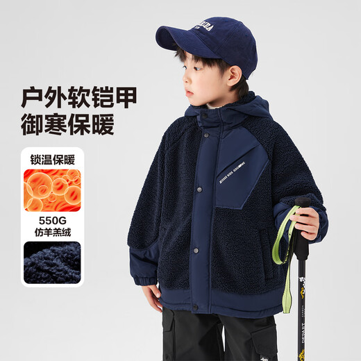 Zuoxi Boys' Lamb Wool Jacket 2025 New Hooded Padded Children's Autumn and Winter Clothes Boys' Cotton Clothes Navy Blue 130