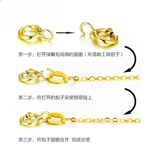 Xuanyong 18k gold spring buckle K gold buckle head 18K gold buckle platinum rose gold buckle bracelet necklace anklet diy 18k gold buckle 5.0mm