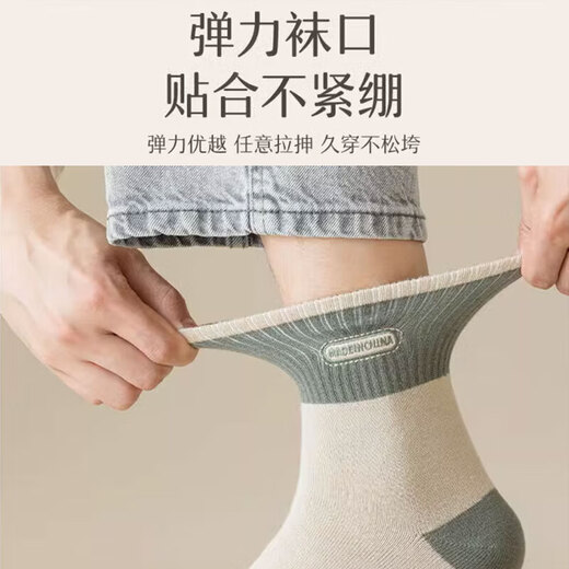 Cotton Thirteen Socks Men's Xinjiang Cotton 10A Antibacterial and Deodorant Mid-Stocks Autumn and Winter Breathable Sports Trendy Stockings 8 Pairs
