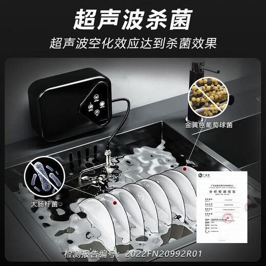 Chu Jie Di (Germany) Ultrasonic Dishwasher Desktop Portable Vegetable Washer Fruit and Vegetable Cleaning Machine Integrated Desktop Single Slot Free Installation Small Dishwasher Home Multifunctional Dishwashing Seafood 8th Generation Top Version Super Model Anti-Dry Burning Technology + SUS304 Material
