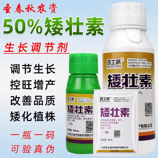 Dwarf dwarf narcissus flower dwarf dwarfing agent dwarf dwarf dwarf dwarf dwarf dwarf dwarf dwarf dwarf dwarf dwarf dwarf dwarf dwarf dwarf dwarf dwarf dwarf dwarf dwarf dwarf dwarf dwarf dwarf dwarf dwarf dwarf dwarf dwarf dwarf dwarf dwarf dwarf dwarf dwarf dwarf dwarf agent 30ml