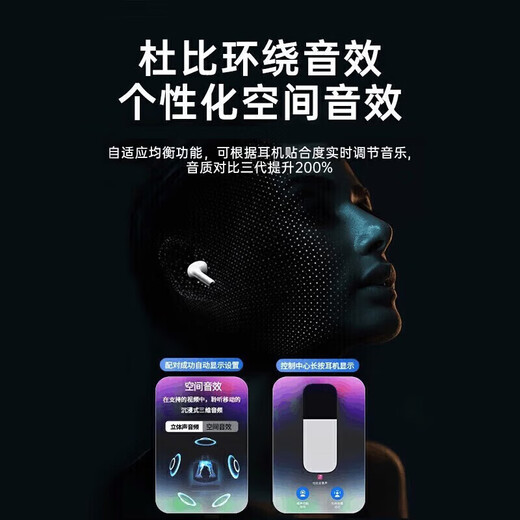 RiJ [Huaqiangbei Top Pro2 Upgrade] Bluetooth headset is suitable for Apple Android true wireless dual-in-ear active noise reduction sports iphone14promax13IOS original noise reduction + space audio frequency + second connection, etc. Top Pro2 [Original noise reduction + sliding tuning]