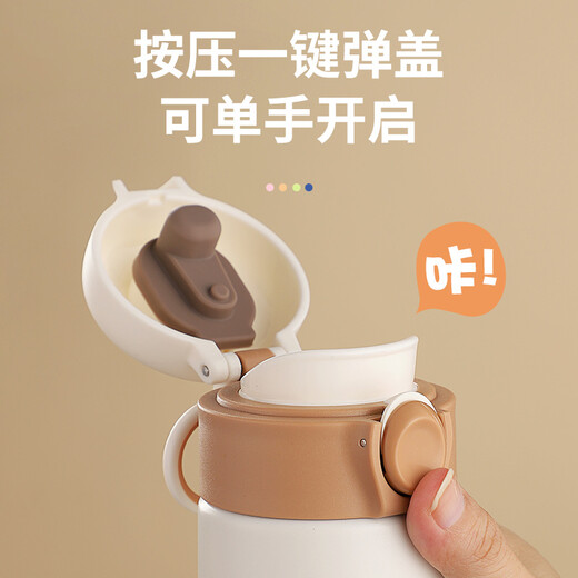 Snoopy children's thermos cup 316 stainless steel male and female primary school students water cup outdoor portable handle cup pot kindergarten baby large capacity cup 500ml 7031 milk white